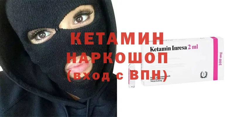 сколько стоит  Донецк  Кетамин ketamine 