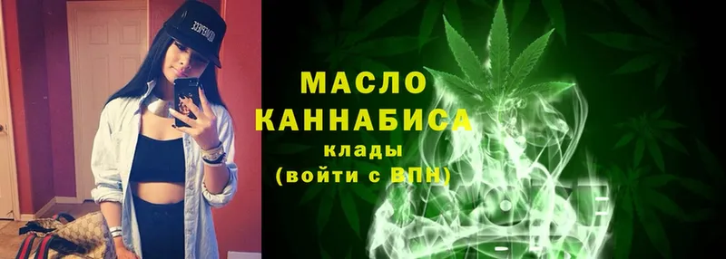 Дистиллят ТГК гашишное масло  где купить наркотик  маркетплейс как зайти  Донецк 